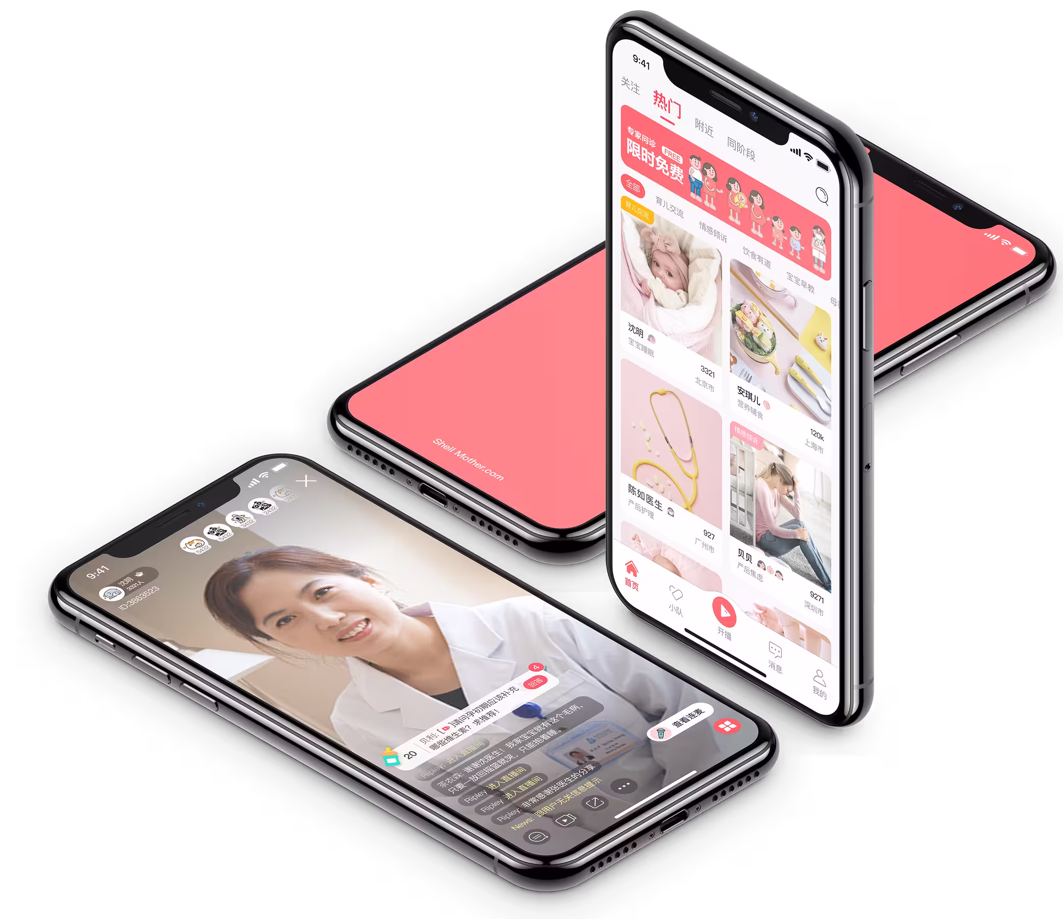 Beikemama product interface